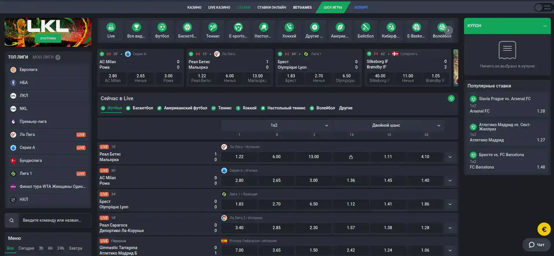 Интерфейс игровых автоматов Rox casino на экране компьютера и телефона